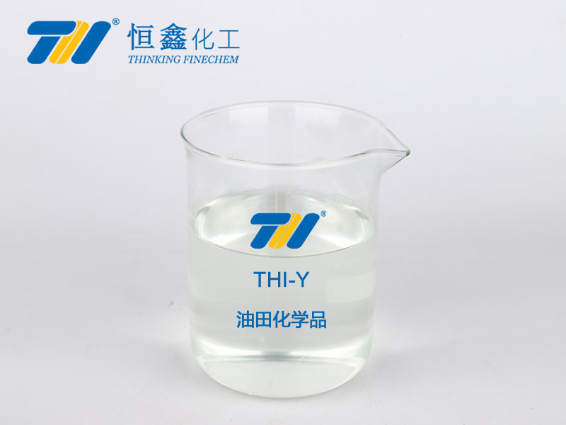 THI-Y系列油田化學品